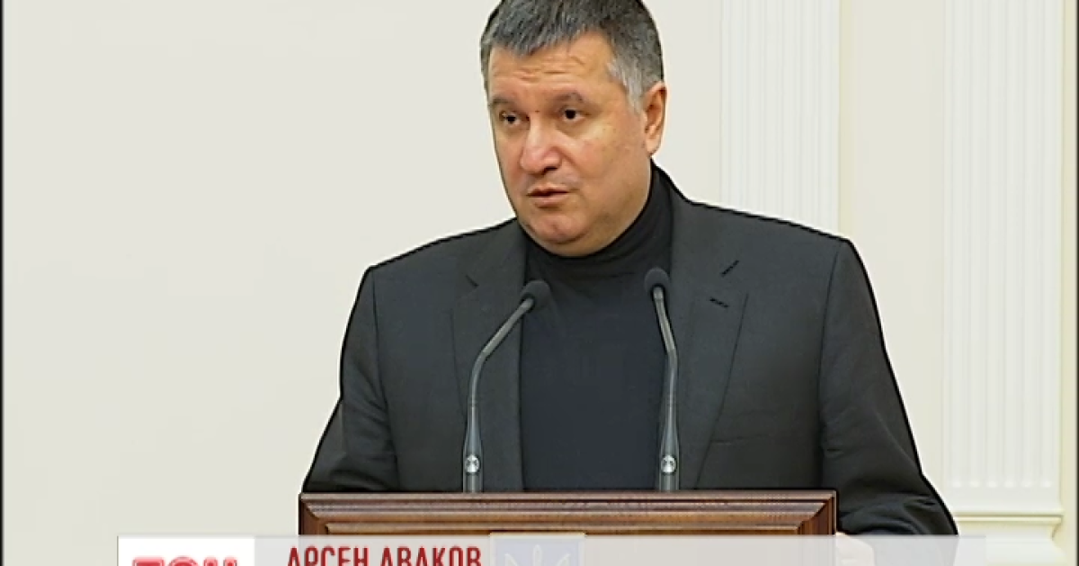 Аваков заявил о начале следствия по факту отмены второго тура выборов в Павлограде