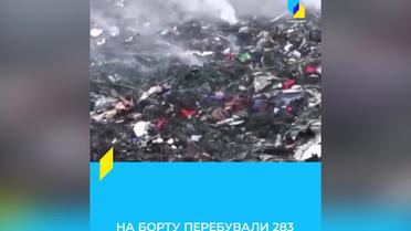 РФ збила "Боїнг 777" біля Донецька