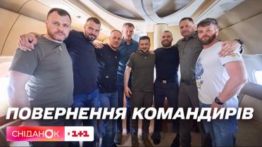 Командиры обороны Азовстали вернулись в Украину: героические истории наших защитников