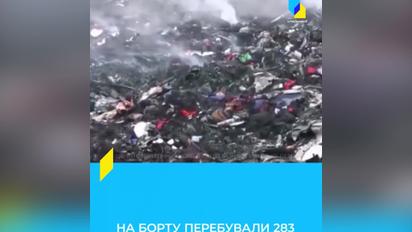 РФ збила "Боїнг 777" біля Донецька