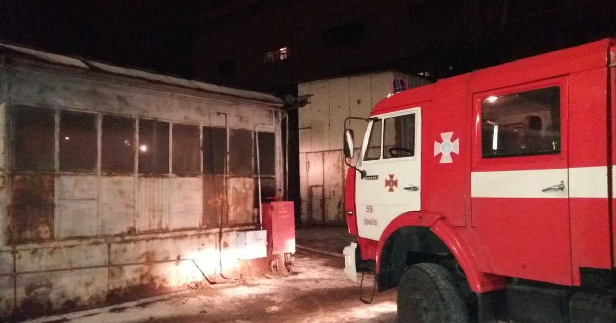 На Змиевской ТЭС произошел пожар