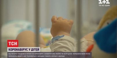Коронавірус помолодшав: від початку пандемії в Україні на COVID-19 захворіли близько 38 тисяч дітей