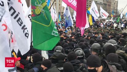 У Києві на Майдані почалися зіткнення підприємців з поліцією
