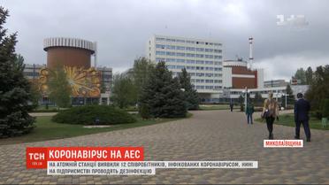 Вспышка коронавируса на Южноукраинской АЭС: болезнь обнаружили у 12 работников