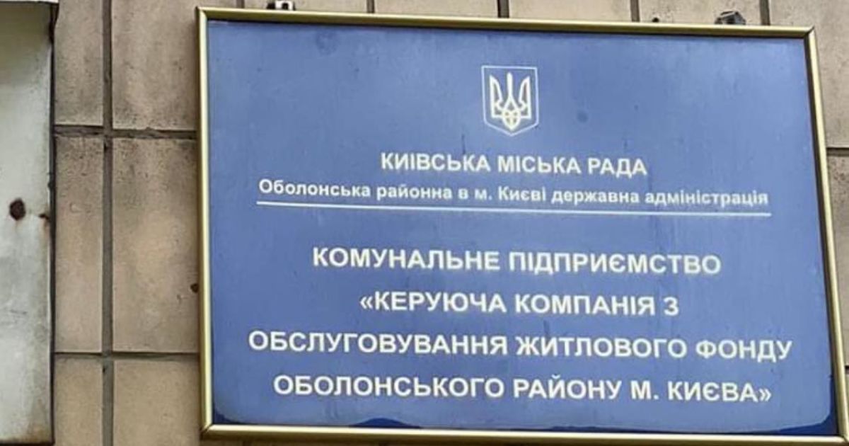 У Києві 23 посадовцям повідомлено про підозру у розкраданні столичного бюджету