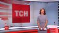 Выпуск ТСН.16:45 за 3 декабря 2018 года (полная версия)