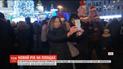 Танцы, объятия и гимн Украины: как Новый год встречали в столице