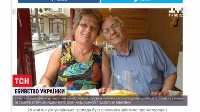Вбивство українки в Італії: 69-річний чоловік молотком по голові забив жінку, що спала