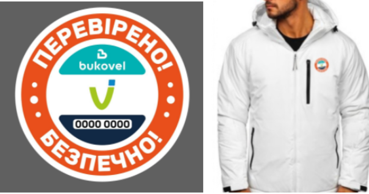 Від 24 січня Буковель в "червоній" зоні: отримайте ідентифікатор безпечного гостя