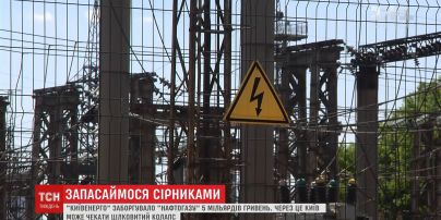 Из-за долга "Киевэнерго" Киев может остаться без тепла и света