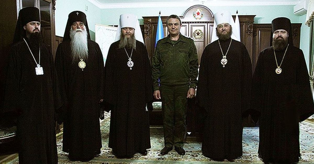 Луганські єпископи УПЦ МП зустрілися з ватажком "ЛНР", якого назвали "главою республіки"