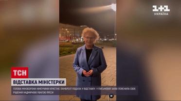Глава Минобороны Германии подала в отставку: при чем здесь Украина