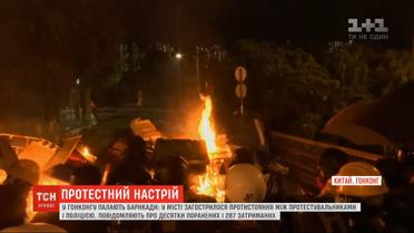 В Гонконге усилилось противостояние между демонстрантами и властью