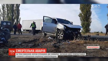 Двоє правоохоронців загинули на трасі "Херсон-Миколаїв" після зіткнення автівок лоб в лоб