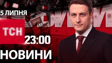 Новини ТСН 23:00 5 липня. Орбан приїхав до Путіна, новий прем'єр Британії, напад на ТЦК у Ворохті