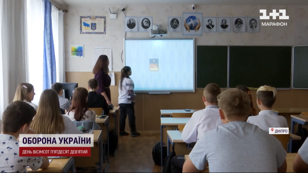 Навчання у школі