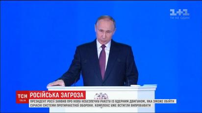 Путин угрожал ядерным оружием оппонентам, которые вводят санкции против России