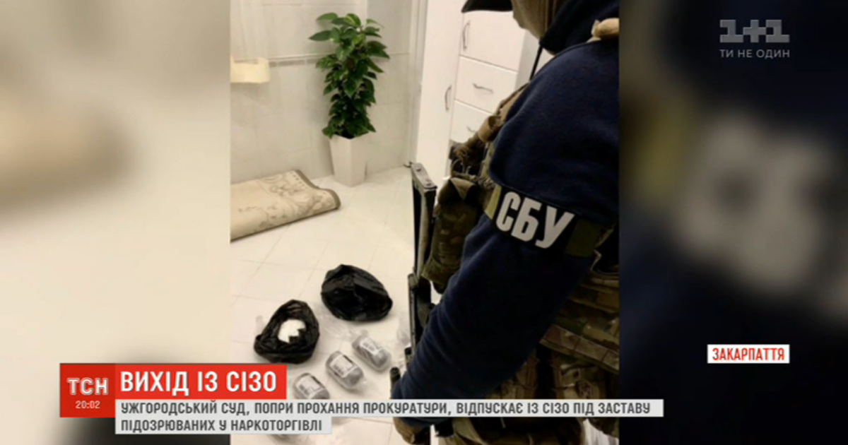 Ужгородський суд, попри прохання прокуратури, відпускає підозрюваних у наркоторгівлі