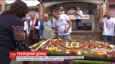 На фестивале в Коростене испекли 180-килограмовый дерун