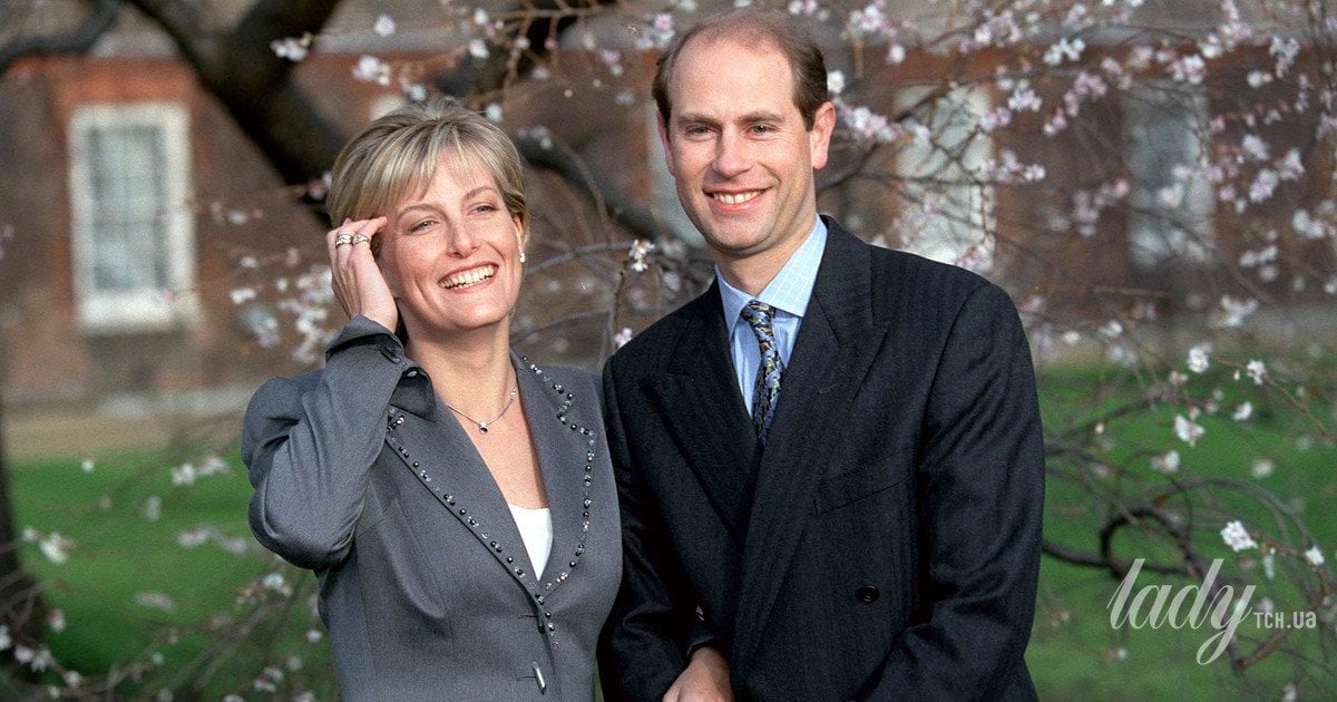 Софі та принц Едвард у день своєї заручини