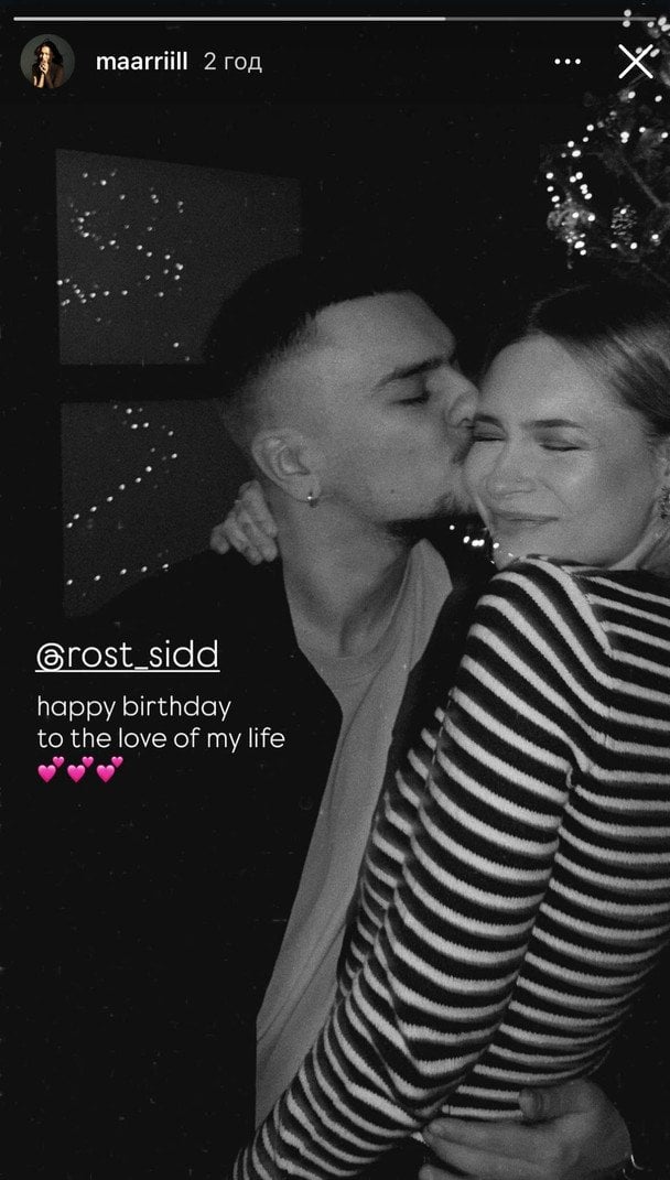 Марія Кравець з бойфрендом / © instagram.com/maarriill