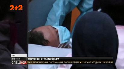 У Кремлі не бачать підстав розслідувати обставини різкого погіршення стану здоров'я Навального
