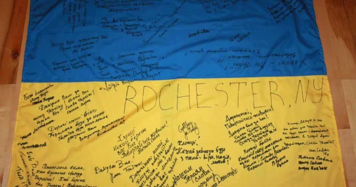 Флаг с пожеланиями от американских украинцев бойцам на передовой на Донбассе / © UNWLA
