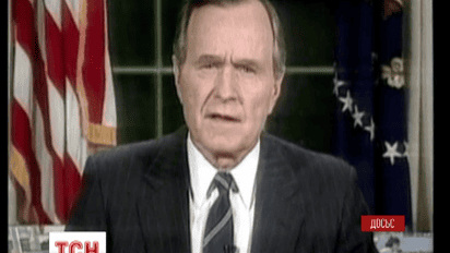 Джорджа Буша-старшего госпитализировали из-за проблем с дыханием