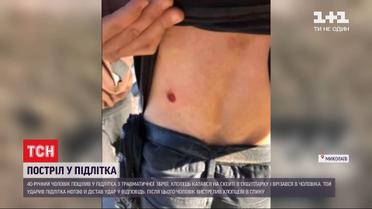 В Николаеве 40-летний мужчина подстрелил подростка-скейтбордиста