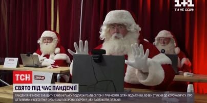 Рождественские праздники: сможет ли Санта-Клаус поздравить детей во время пандемии