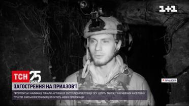 Оккупанты на фронте активизировались после выступления Путина – какая реакция наших бойцов