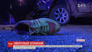 В Мариуполе в результате ДТП два человека погибли, один получил травмы