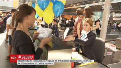 Корреспонденты ТСН выяснили, как путешествовать без виз с детьми и людям без отпечатков пальцев