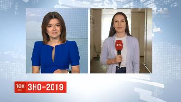 В Україні стартує зовнішнє незалежне оцінювання для абітурієнтів