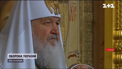 Патріарха Кирила від санкцій ЄС в останній момент "відмазала" Угорщина 
