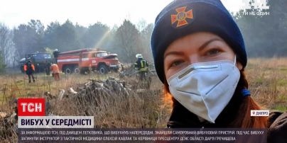 Новости Украины: в Днепре авто взорвалось из-за самодельного взрывного устройства