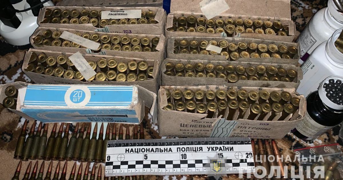 Арсенал оружия