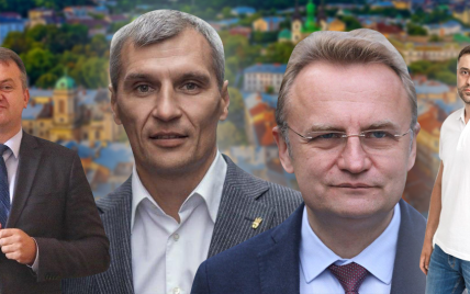 Кто будет руководить Львовом: список кандидатов на кресло мэра