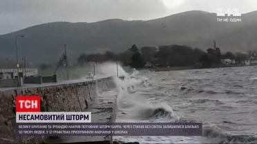 Новости мира: Британию и Ирландию второй день терзает мощный шторм "Барра"