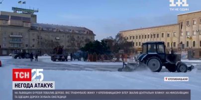 Сразу несколько регионов страны накрыли снегопады, ураганы и гололедица| Новости Украины