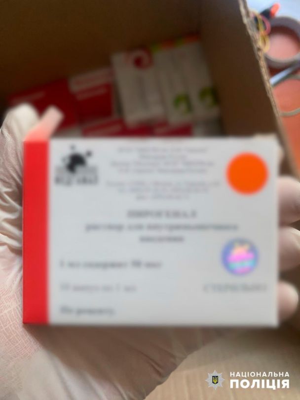 Следственные действия / © Национальная полиция Украины