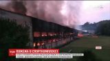 У Львові спалахнув спорткомплекс Міноборони, де зберігалися тисячі одиниць зброї та набоїв