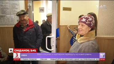 Другий етап пенсійної реформи та SOS-станції на українських дорогах - економічні новини