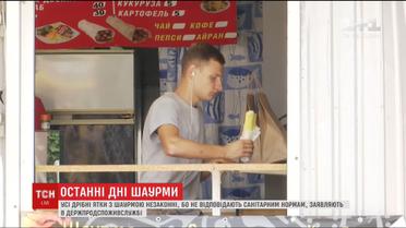 Киоски с шаурмой, которой отравились 70 человек, продавали без разрешения