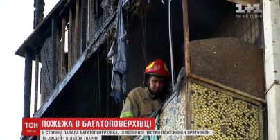 Дым и эвакуация: в Киеве сгорели три этажа жилого дома