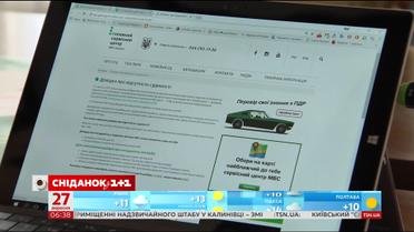 Довідку про несудимість можна оформити онлайн