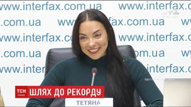 Українка може стати першою підкорювачкою найвищих вершин кожного з континентів