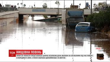Жахливі повені вирують у столиці Греції
