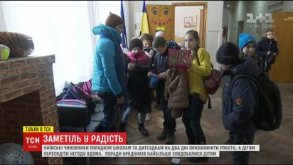 Эксперимент ТСН: как забрать в снежную метель ребенка из школы