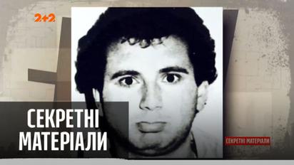 Мафіозі, який зізнався у вбивстві понад 100 людей, вийшов на волю – "Секретні матеріали"